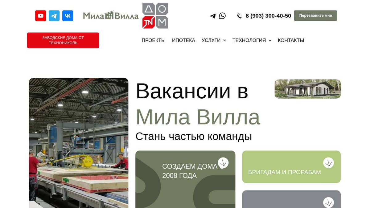Отправка данных html. Отправка данных html